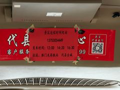 -雁门关景区