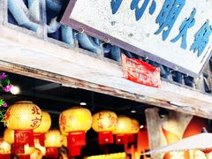 -周小明火锅(黑金冠社区店)