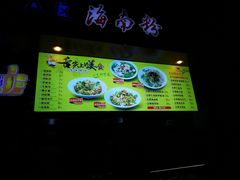 -海口骑楼小吃街