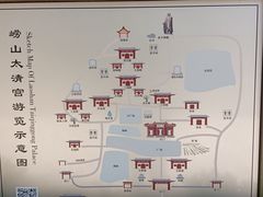 -青岛崂山太清宫