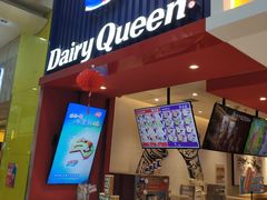 门面-DQ·蛋糕·冰淇淋(奥林匹克广场店)