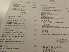-飛鳥製茶