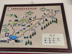 -蝶舞清江·恩施云顶景区(黄鹤峰林)