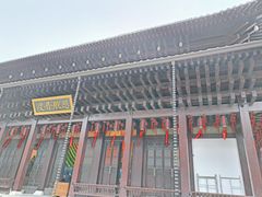 -香积寺