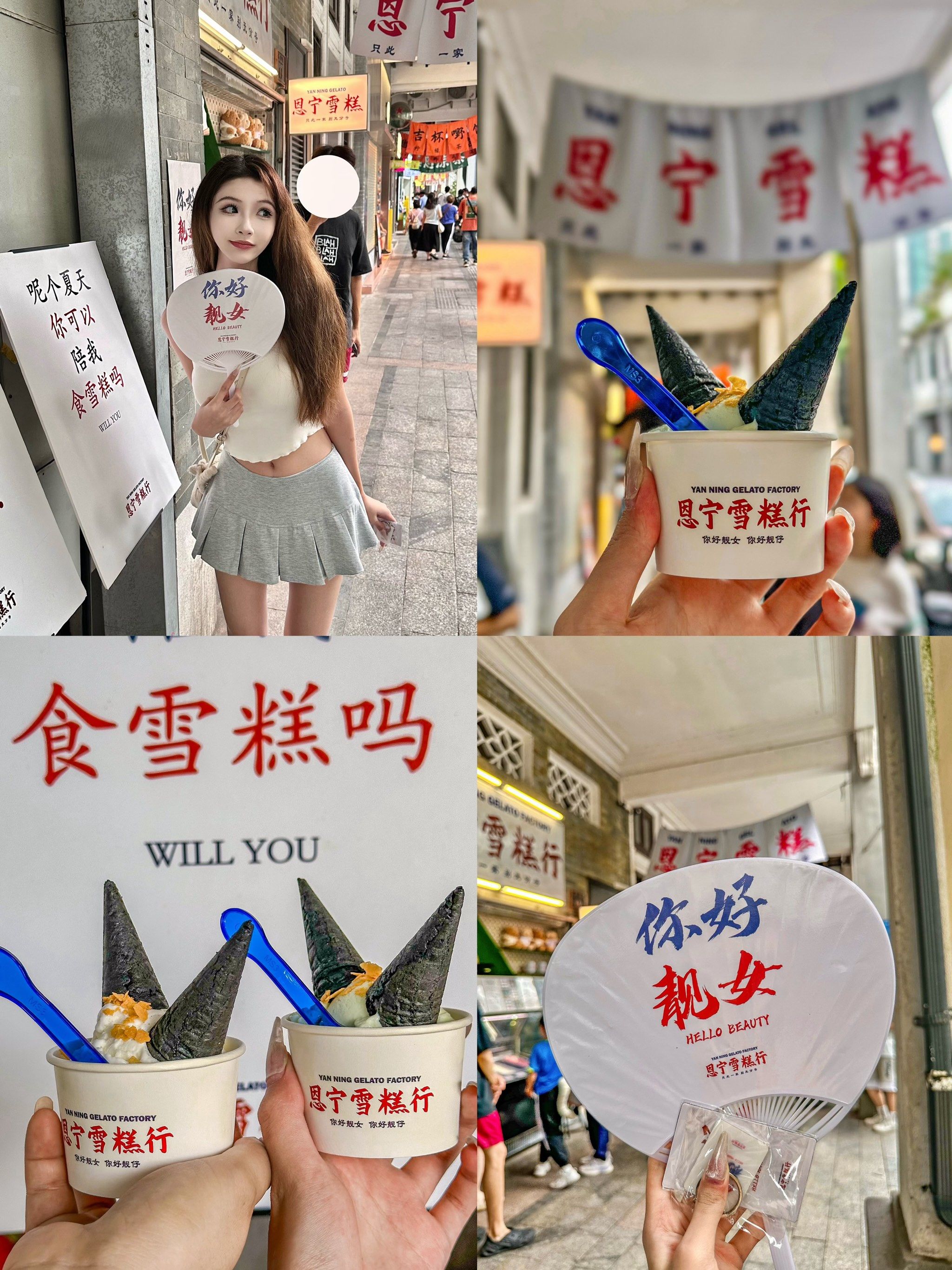 谁能拒绝180男大帅哥亲自挖的雪糕呢