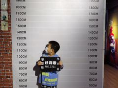 -苏州5D星空错觉艺术馆