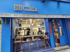 -OZ cafe(南昌路店)