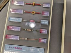 -结绳记(国瑞店)