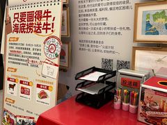 -海底捞火锅(吴中路店)