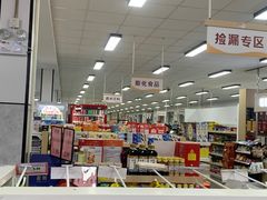 -和平门菜市场