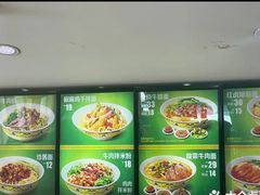 -苏氏牛肉面(北京南路店)