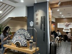 -霸王茶姬(正佳广场店)