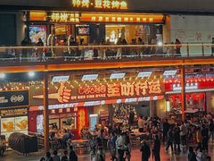 -师烤·豆花烤鱼(广州荔湾扬韬广场店)