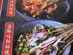 -嘉州叶婆婆钵钵鸡(建设路店)