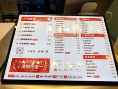 -注春·荞麦奶茶(新天地旗舰店)