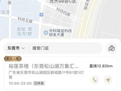 -东莞松山湖万象汇