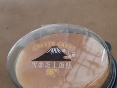 -85度C(生甜甜圈研究工坊·上海平凉店)