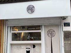 门面-倦勤咖啡(中山南路店)