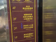 -杭州西湖湖滨银泰亚朵酒店