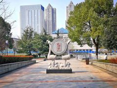 -后襄河公园