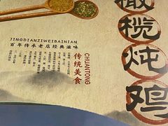 -洪大厨鸡煲(福田店)