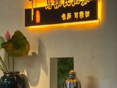 -乌记大厨餐厅