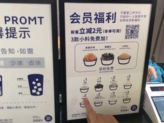 -茶百道(蜀汉路店)
