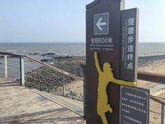 -兴城海滨风景区