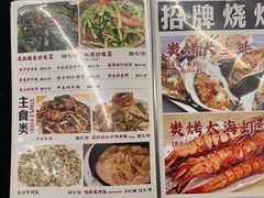 -小煵记·打边炉(西丽文光店)