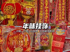 -世纪联华(杭州新塘路店)