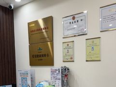 -美联众合动物医院·内科·皮肤科·外科(古城分院)