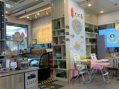-朱洪元苏式面馆(绿宝广场店)