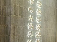 -蜀大侠火锅(春熙路店)