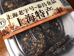 -老大昌(淮海中路店)