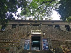 -紫金山天文台