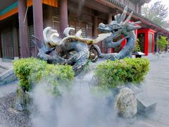 -天龙八部武侠城