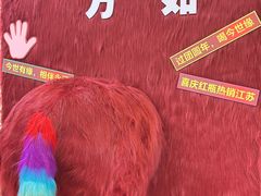 -金鹰国际购物中心(江都店)