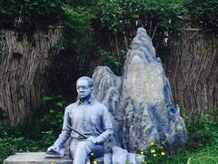 -上海蔡元培故居陈列馆