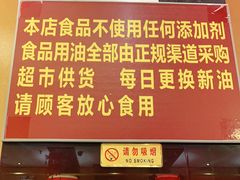 -姚记炒肝店(簋街店)