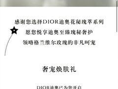 -Dior(海信广场店)