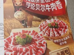 -海底捞火锅(九霄梦天地店)