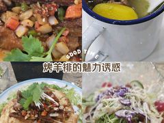 -黑公羊新疆菜(人和店)