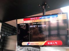 -达美乐比萨(红山店)