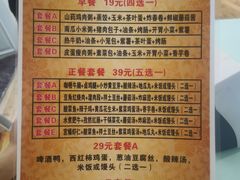 -赛纳河休闲商务会馆(天宁寺店)