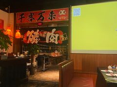 -牛焱·烧肉酒肆(五大道店)