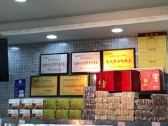 -闻酥园(青羊区人民中路店)