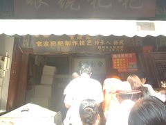 -眼镜粑粑