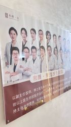 点击看大图 -和颜一美轻医美连锁