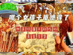 -谢老五跷脚牛肉·非遗传承店