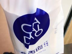 -茶百道(京溪店)